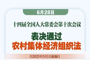 卡里乌斯做准备？埃迪-豪谈杜布拉夫卡：尚不清楚他能否出场